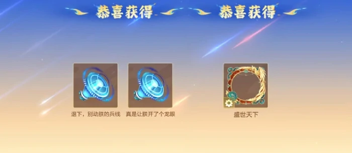 王者荣耀盛世天下头像框怎么领取,王者荣耀盛世天下头像框获取方法分享,王者荣耀