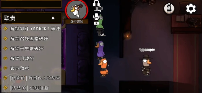 鹅鸭杀身份窃贼怎么玩,鹅鸭杀手游窃贼身份玩法技巧分享