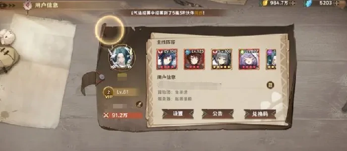 卢希达起源阵容推荐,卢希达起源手游最强组合搭配攻略