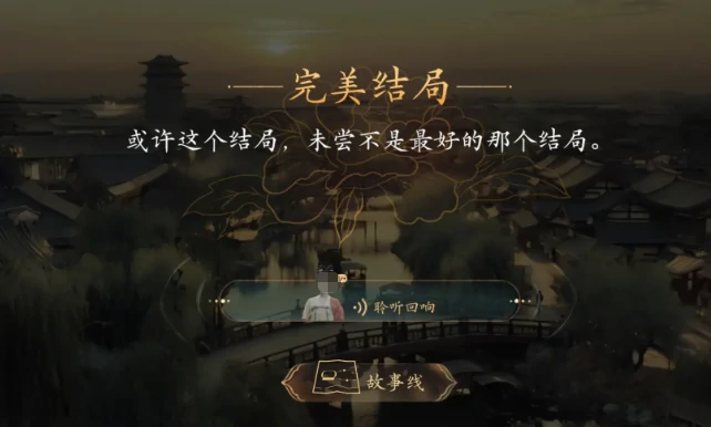 盛世天下剧情解析,盛世天下故事背景与主线情节分享
