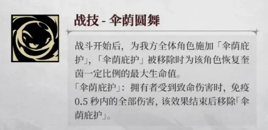 银与绯奎茵角色解析,银与绯奎茵背景故事与技能特点详解
