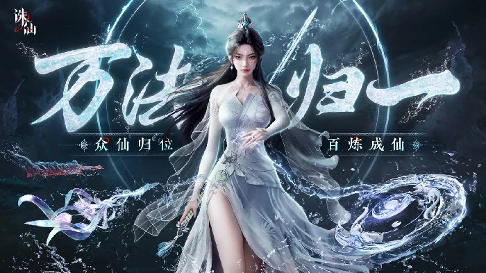诛仙2手游安装包多大,诛仙2手游运行需要多少内存空间