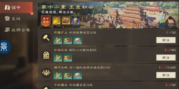 偃武开荒攻略,偃武开荒入门指南