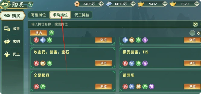 热血江湖归来,公测时间曝光,热血江湖归来,手游上线日期揭晓