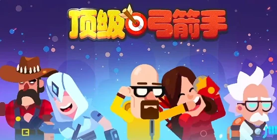 王者荣耀顶级弓箭手辅助角色推荐,王者荣耀最强射手搭档选择攻略,王者荣耀