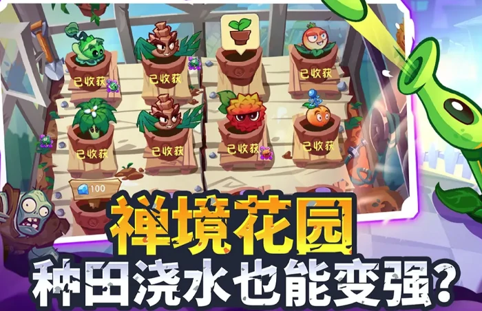 植物大战僵尸3巨人僵尸是什么,植物大战僵尸3巨人僵尸打法技巧与应对策略