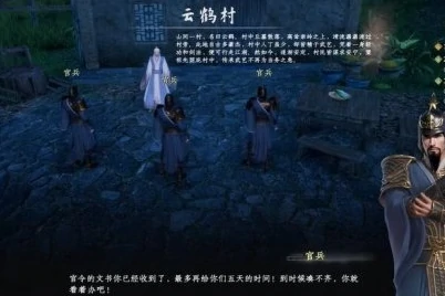 下一站江湖2是单机还是网游,下一站江湖2游戏类型与玩法揭秘