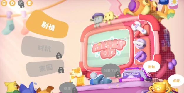 乐趣萌宠公测时间曝光,乐趣萌宠上线日期全面解析