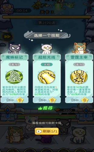 烈火喵雄公测时间曝光,烈火喵雄上线日期全面解析