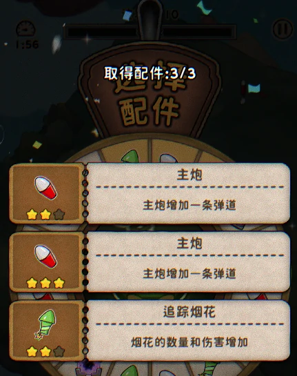 发条总动员双打模式怎么玩,发条总动员双人合作玩法详解