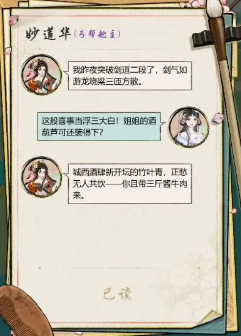 华夏千秋妙莲华,华夏千秋妙莲华全面解析与深度赏析