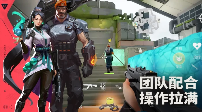 无畏契约手游乱斗模式怎么玩,无畏契约源能行动乱斗玩法全解析,无畏契约