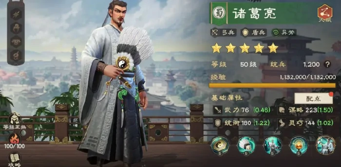 偃武手游强势武将推荐,偃武核心武将有哪些值得培养