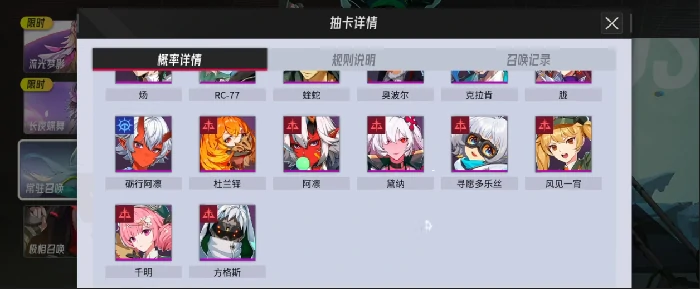 伊瑟公测时间曝光,伊瑟定档日期最新消息汇总