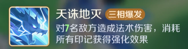 灵兽大冒险天宫技能全解析,灵兽大冒险天宫职业技能详解