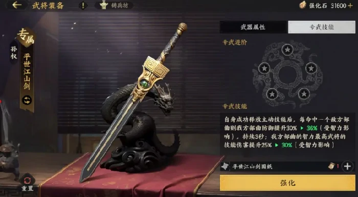 三国群英传策定九州,武将养成全攻略：快速提升战力与阵容搭配技巧