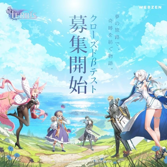 Terbis游戏角色盘点,Terbis手游角色背景与技能全解析
