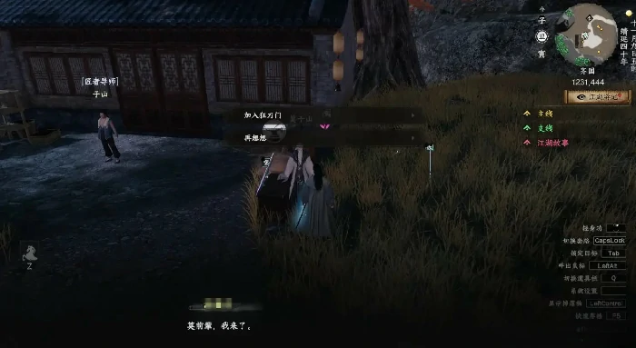 下一站江湖2狂刀门怎么加入,下一站江湖2狂刀门入门条件与流程详解