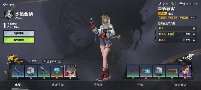 远光84赛季通行证是什么,远光84赛季通行证玩法详细介绍