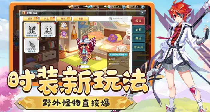 彩虹岛冒险是什么游戏,彩虹岛冒险玩法与特色全面解析