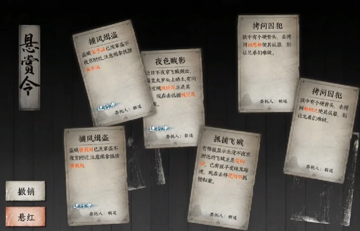 下一站江湖2任务全攻略,下一站江湖2任务奖励一览