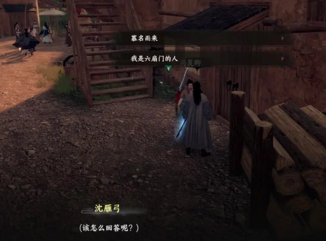 下一站江湖2太初剑宗晋升指南,下一站江湖2手游太初剑宗快速升级攻略