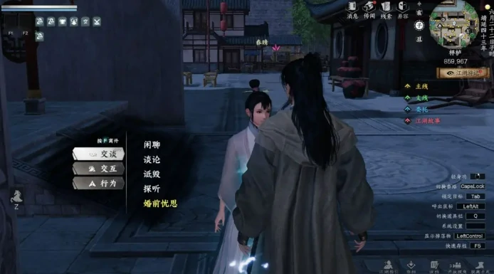 下一站江湖2双修府攻略,下一站江湖2双修府加入方法详解
