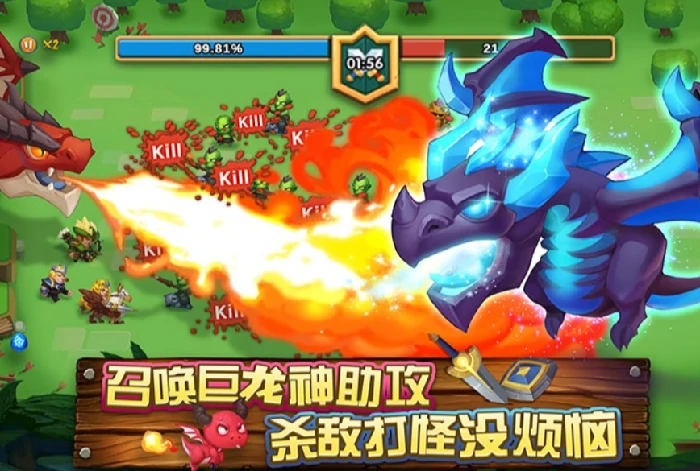 骑士与大龙公测时间曝光,骑士与大龙上线日期全面揭晓