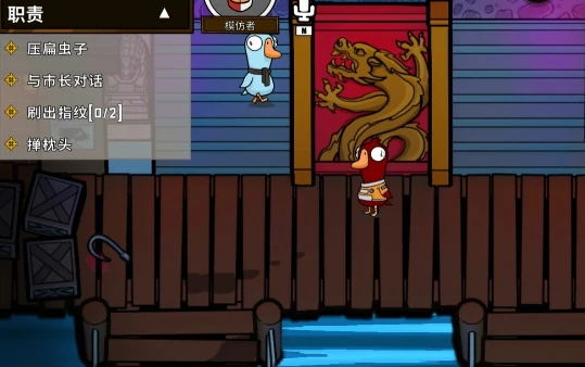 鹅鸭杀模仿者是干嘛的,鹅鸭杀手游模仿者玩法详解