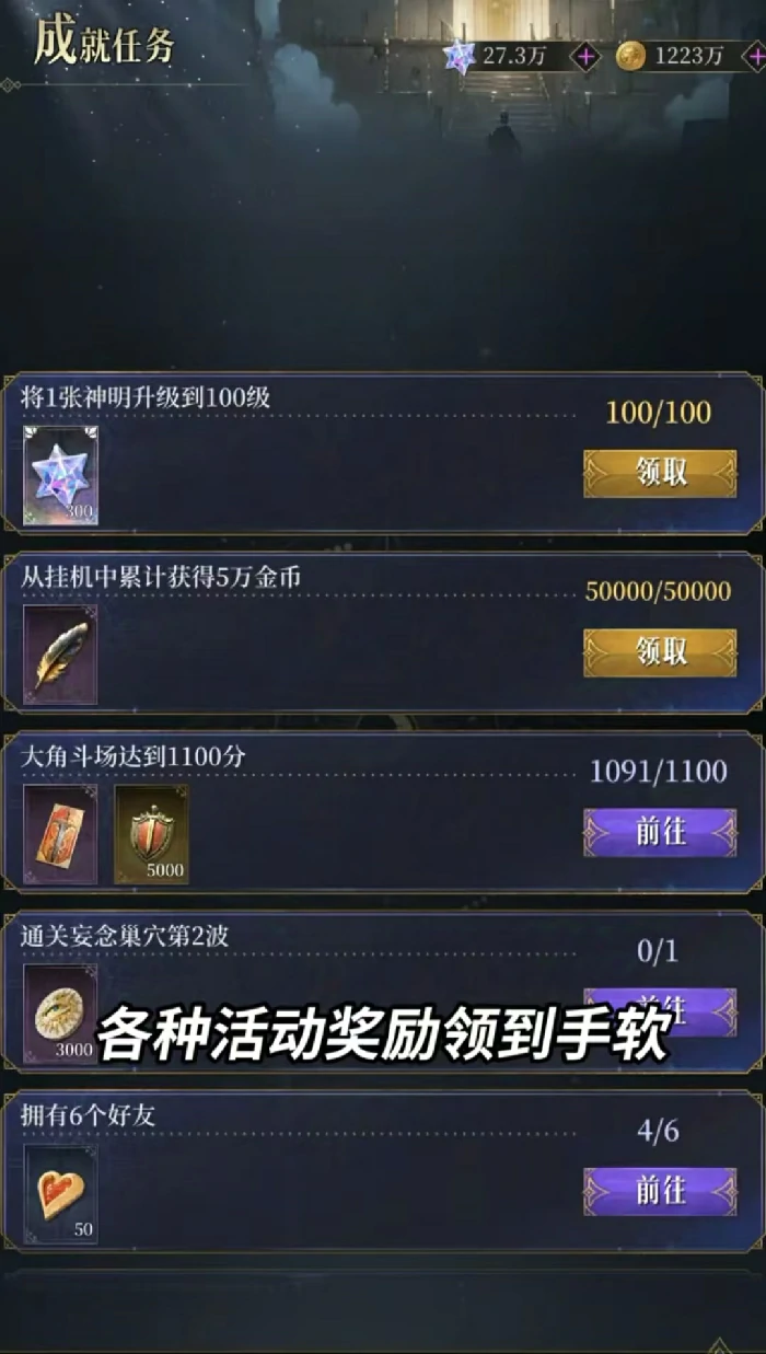 不朽箴言方片阵营玩法揭秘,不朽箴言手游方片阵容搭配技巧
