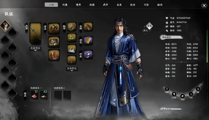 下一站江湖2开局加点攻略,下一站江湖2新手角色属性分配指南