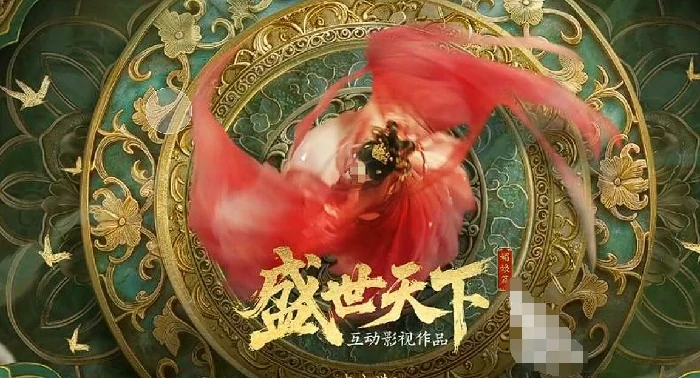 盛世天下是哪个公司开发的,盛世天下手游类型全面解析