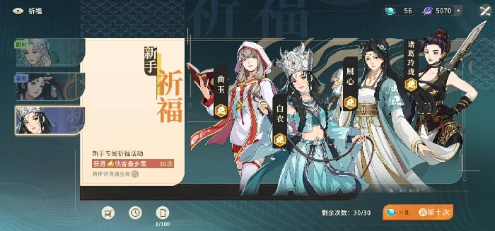 对决剑之川抽卡玩法全解析,对决剑之川抽卡机制深度揭秘