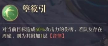 如鸢曹植介绍,如鸢曹植角色解析与玩法指南