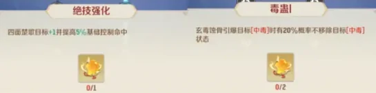 灵兽大冒险方寸山技能全解析,灵兽大冒险方寸山职业玩法与技能搭配指南