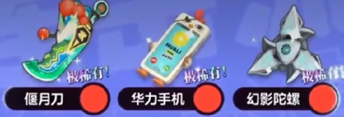 弹弹星球连击流派玩法全解析,弹弹星球连击技巧与实战策略指南