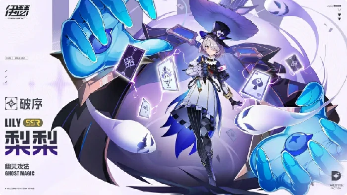 伊瑟PVP节奏榜最新解析,伊瑟手游强势角色推荐与实战搭配指南