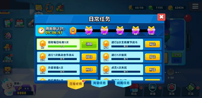 顶级弓箭手钻石怎么获得,顶级弓箭手钻石获取方式全解析