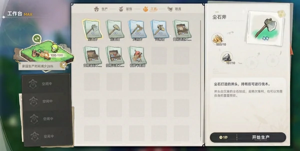 蓝色星原旅谣什么时候公测,蓝色星原旅谣上线时间预测