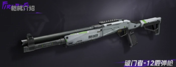 远光84枪械排行榜,远光84最强武器推荐与实战解析