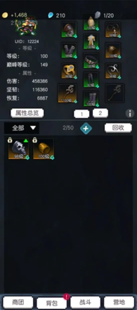 无名勇者公测时间曝光,无名勇者上线日期全面解析