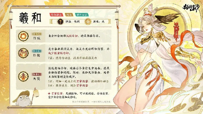 指间山海七夕活动有哪些,指间山海七夕玩法全攻略