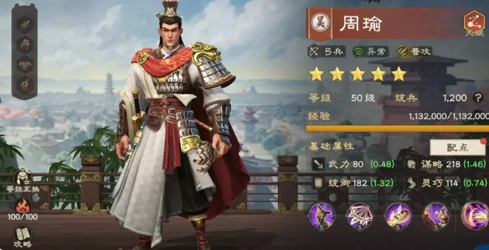 偃武吴国阵容强势武将盘点,偃武吴国阵容核心武将推荐