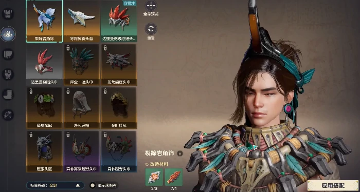 荒野起源制衣机怎么开,荒野起源制衣机使用方法详解