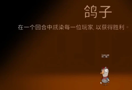 鹅鸭杀鸽子玩法全解析,鹅鸭杀手游中鸽子角色技巧与策略指南