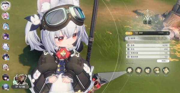 蓝色星原旅谣上线时间曝光,蓝色星原旅谣具体开服日期一览