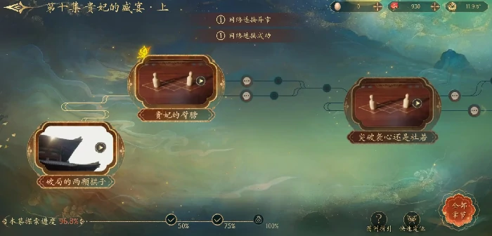 盛世天下定档时间曝光,盛世天下上线时间最新消息