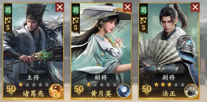 三国群英传策定九州诸葛亮怎么样,三国群英传策定九州诸葛亮武将强度解析