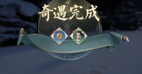 诛仙2手游奇遇任务全攻略,诛仙2手游奇遇任务触发条件与完成技巧