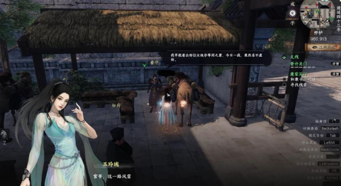 下一站江湖2修为怎么刷,下一站江湖2快速提升修为方法攻略